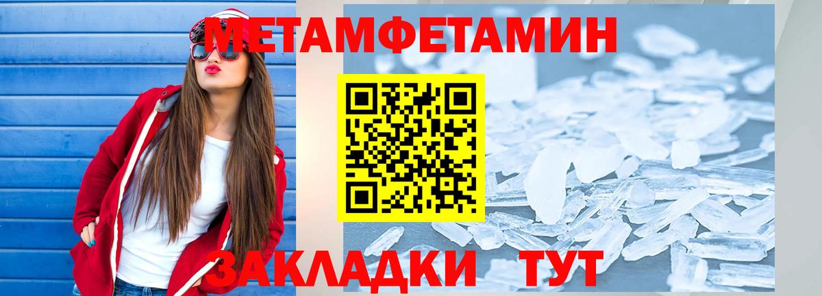 Amphetamine 97%  АМФ  АМФЕТАМИН  Вход с VPN  Котельники 
