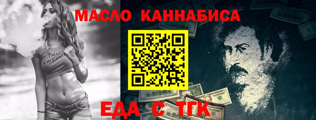 Котельники  Canna-Cookies марихуана  Вход с VPN 