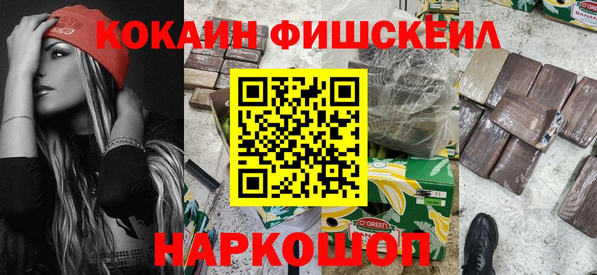 COCAIN 98% Котельники