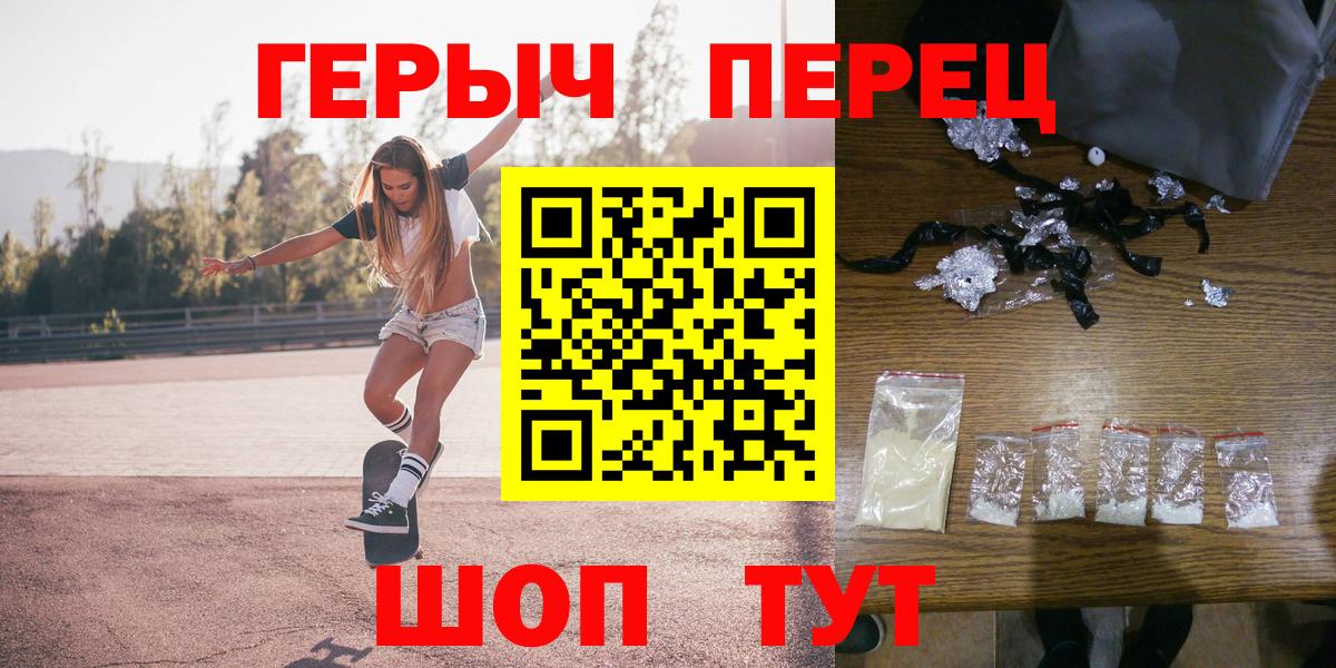 Героин гречка  Вход с VPN  Котельники 