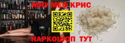 мет Кумертау