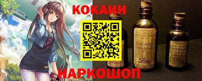 марки nbome Кулебаки