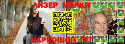 марки nbome Кулебаки