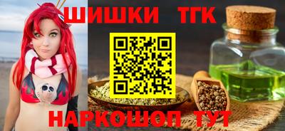 марки nbome Кулебаки