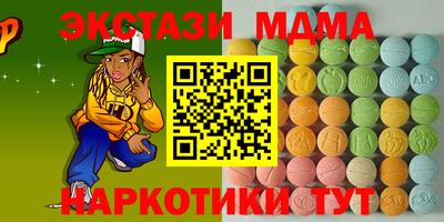 марки nbome Кулебаки