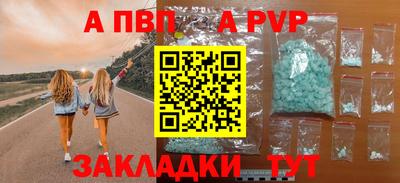 марки nbome Кулебаки