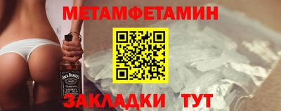 мет Кумертау