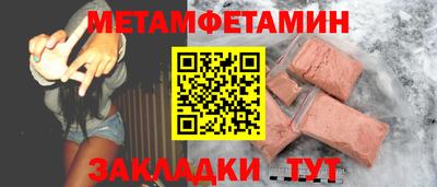 мет Кумертау