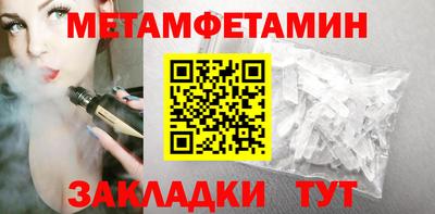 марки nbome Кулебаки