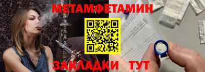 марки nbome Кулебаки