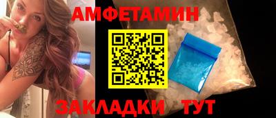 марки nbome Кулебаки