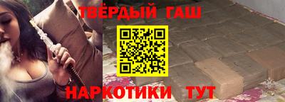 марки nbome Кулебаки