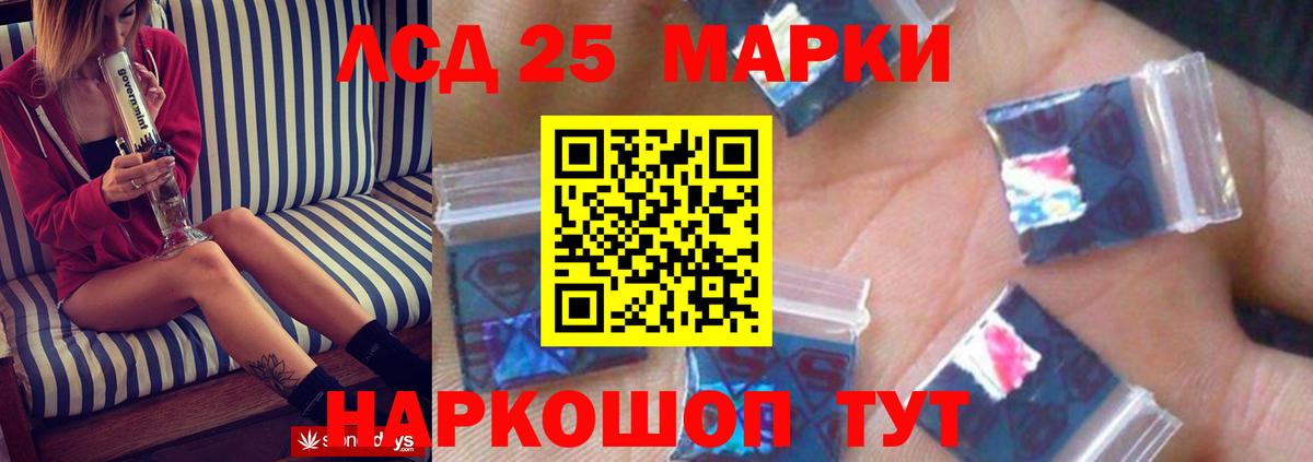 Лсд 25 экстази кислота  Вход с VPN  Котельники  Лсд 25 экстази кислота 