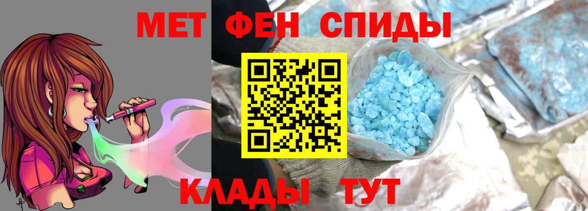 Котельники  Первитин Methamphetamine  Вход с VPN  Первитин Methamphetamine 