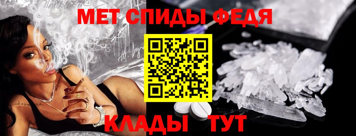 МЕТАМФЕТАМИН Methamphetamine Котельники